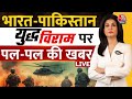 India Strike On Pakistan पाकिस्तान पर भारत का सबसे बड�
