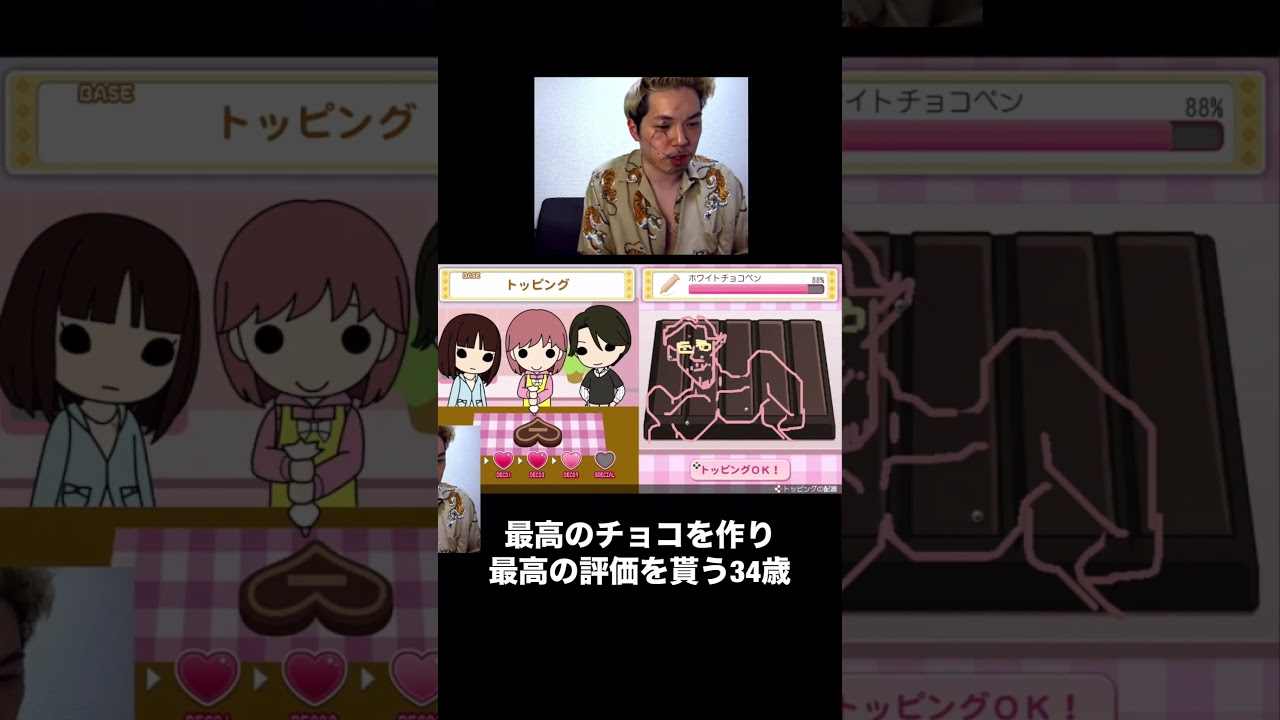 YouTubeサムネイル