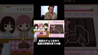 KONAMIさんえぐい #ゲーム実況 #ときめきメモリアル