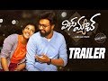 Mismatch Official Trailer Uday Shankar Aishwarya Rajesh N V Nirmal Kumar