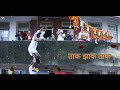 Chandi Ki Daal Par Sone Ka Mor Dahihandi Special Whatsapp Status