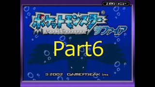 ポンコツ2人のサファイア実況Part6「名前からわかる」