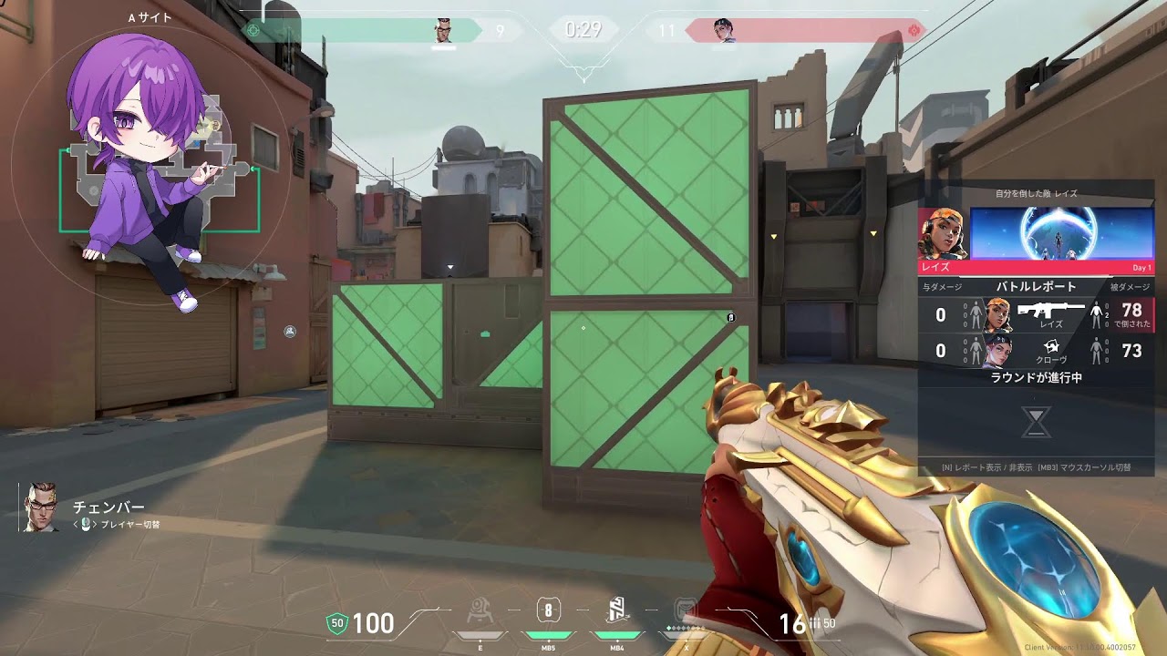 【VALORANT】 負けたら罰ゲーム