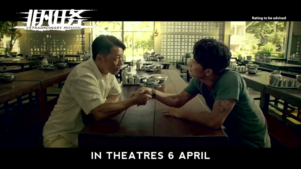 Extraordinary Mission Official Trailer