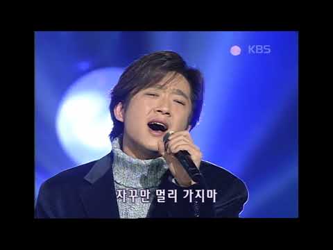 최진영(Choi Jin Young) - 24시간의 신화 [뮤직플러스] | KBS 20020112 방송