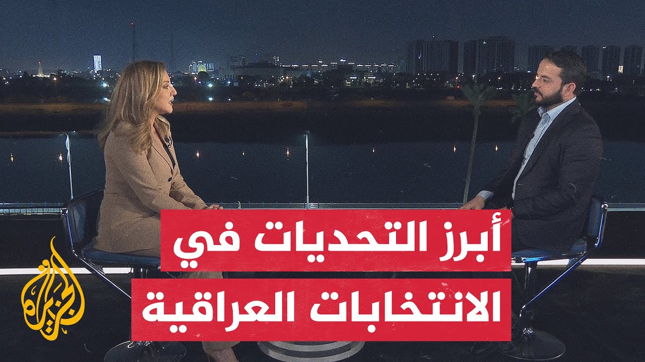 الناخبون العراقيون يتوجهون إلى مراكز الاقتراع غدا الثلاثاء لانتخاب برلمان ج