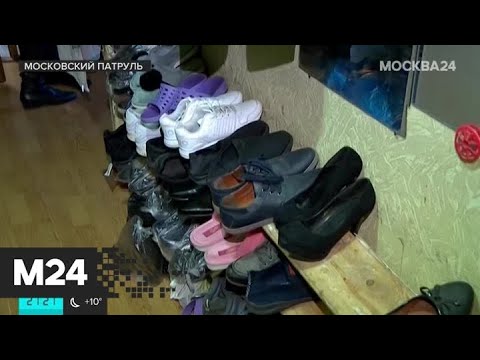 'Московский патруль': соседство многоэтажки с хостелом превратилось в кошмар - Москва 24
