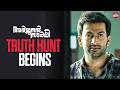 Prithviraj Uncovers The Truth Arjunan Saakshi Malayalam Movie Scene Sun NXT
