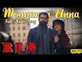 Red Movie Mounanga Unna Full Audio Song Ram Pothineni Mani Sharma SouthMovies