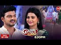 Kedar Gouri କେଦାର ଗୌରୀ Full Episode 426 Odia Mega Serial Sidharth TV 8 30 PM