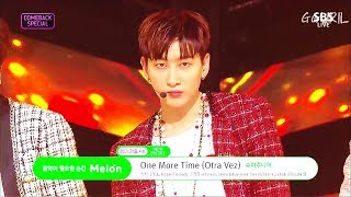 슈퍼주니어(Super Junior) - One More Time (Otra Vez) 교차편집 (Stage Mix)
