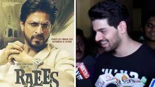 Sooraj Pancholi Funny Reaction On Shah Rukh Khan's Raees Trailer