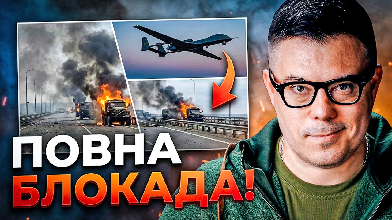 ⚡️Крим зупинився! Бензину немає, ЗСУ відрізали постачання! Готують операці?