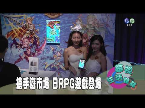 搶手遊市場 日RPG遊戲登場