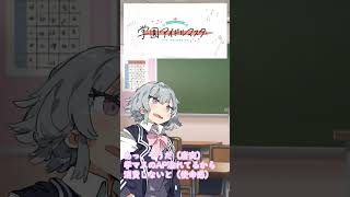 \  学 園 ア イ ド ル マ ス タ ー ！ /