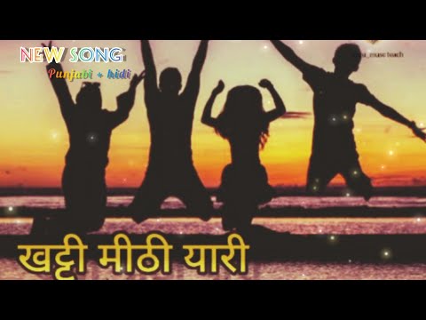 Khatti meethi yarri 🥹 #song #trendingsong #viralsong #viral
