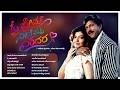 ಓ ಪ್ರೇಮ ನೀನೆಷ್ಟು ಸುಂದರ Kannada Evergreen Remix Songs Collectio
