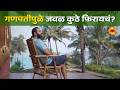 Best Places To Travel Konkan Travel Video Ganpatipule Explore Konkan Sukirtg