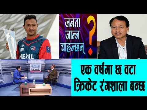 धमलाले खेलाडिलाई ५ होइन, ५० लाख दिनुपर्छ भनेपछि सदस्य सचिवले यसरी मुख खुम्च्याए