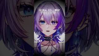 懐かしい曲歌ってみたけどこの曲知ってた？ #え？ あぁそう #蝶々P #vtuber #shorts