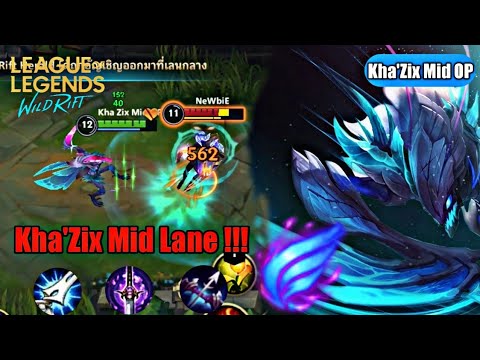 LOL WildRift : Kha'Zix Mid OP อดีตตัวเมต้าที่เคยแข็งแกร่งที่สุดใน Midlane จะยังเล่นได้ไหมมาดูกัน !!!