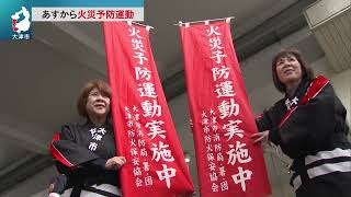 2月28日 【びわ湖放送ニュース】
