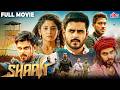 Bangladeshi ACTION THRILLER Film Based On A True Story Dubbed In Hindi Siam Ahmed Puja Cherry