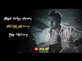 Aval Varuvala Aval Varuvala Feeling Whatsapp Status Nerukku Ner