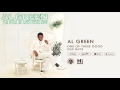 Al Green - One of These Good Old Days (Official Audio)