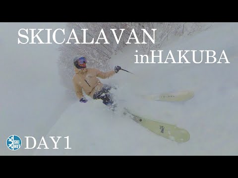 【昭和スキーオッさん車中泊旅 DAY1】白馬さのさかスキー場 SKI CARAVAN 白馬 DAY 1 シーズンインでパウダー三昧