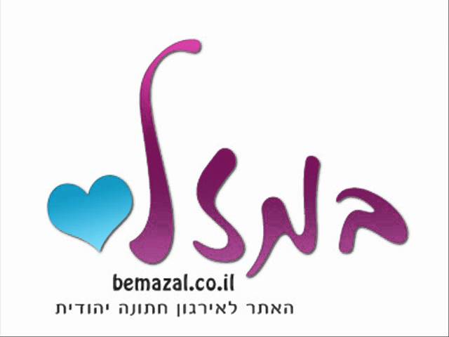 קליפ Siamsa (אירי) של ארמונ-יה