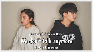 Download lagu 친남매가 부르는 'We Don't Talk Anymore' ㅣ Harryan & Yoonsoan Siblings Cover mp3 Download lagu 친남매가 부르는 'We Don't Talk Anymore' ㅣ Harryan & Yoonsoan Siblings Cover mp3