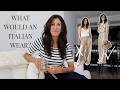 A New Way To Look At Outfit Formulas What Would An Italian Wear