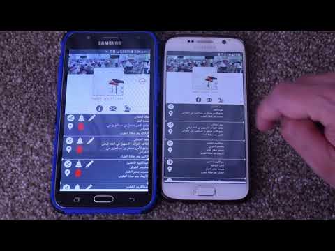 جدول الدروس العلمية Video