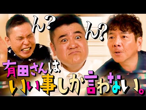 ザキヤマ」のYahoo!リアルタイム検索 - X（旧Twitter）をリアルタイム検索