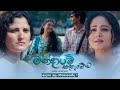 Mandaram Kathawe Theme Song මන්දාරම් කතාවේ Milinda Sandaruwan New Song Dig