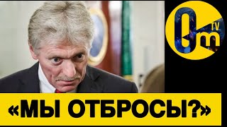 «НАШ РЮРИК ОБЛАЖАЛСЯ!»