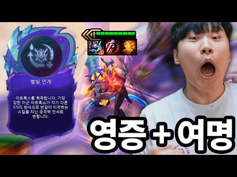 5노바 한 방에 뒷라인 전멸하는 레전드 아트 발생