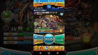 (モンスト)モン玉ガチャ引いてみた！