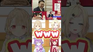 神成きゅぴ指示のもとギャルになるXQQに爆笑する一同（小雀とと、藍沢エマ、紫宮るな、猫汰つな、鈴木ノリアキ、トナカイト、まざー3、おぼ）【ぶいすぽっ！切り抜き】 #神成きゅぴ #ぶいすぽ #切り抜き