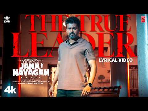 The True Leader (Lyrical) — watch video