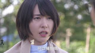 [LIVE] 月薪嬌妻 EP5、6（公視台語台）