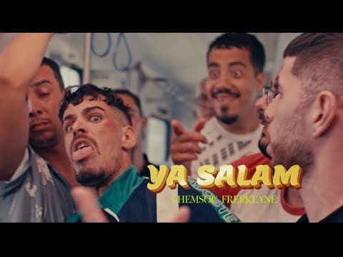 YA SALAM - CHEMSOU FREEKLANE - شمسو فريكلان يا سلام #chemsoufreeklane #new #music