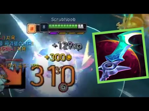 Eclipse 1v9 Rengar Build