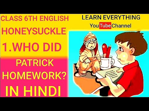 Who did patrick's homework हिंदी में ncert english class6th