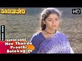 Panchama Veda Kannada Movie Songs Nee Thanda Preethi Belakagide Sudharani Ramesh Aravind