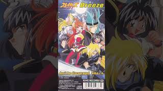 Download lagu 林原めぐみ - Breeze mp3