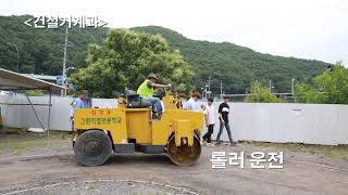 동부산중장비학원 - 국비지원 중장비/정비/용접 무료교육 학원 안내 - 국민내일배움카드 신청가이드 동부산중장비학원 - 국비지원 중장비/정비/용접 무료교육 학원 안내 - 국민내일배움카드 신청가이드