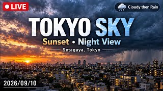【LIVE】Tokyo Sky • Sunset • Night View | Setagaya, Tokyo 🇯🇵【2026/08/14】 live webcam