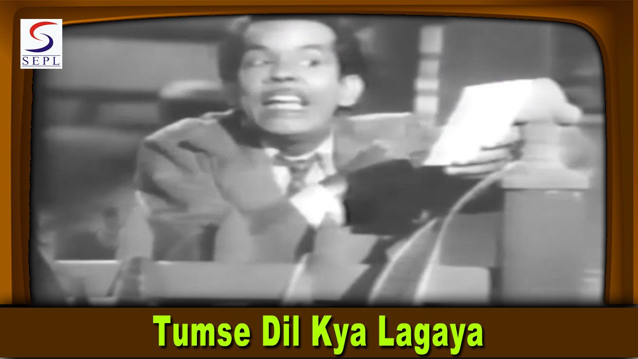 Tumse Dil Kya Lagaya, Hichki Aane Lagi Ishq Ke Naam Se Lyrics | Duniya Rang Rangeeli | Mohammed Rafi | O P Nayyar